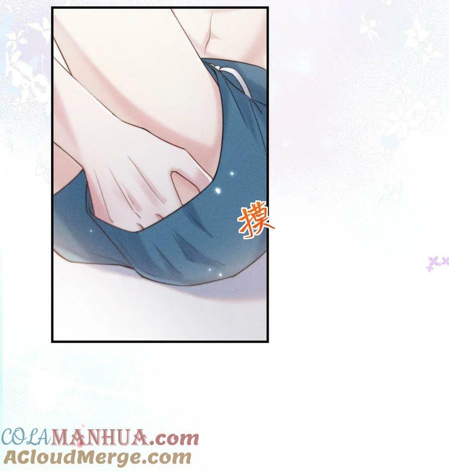 073 只能亲一下哦~39