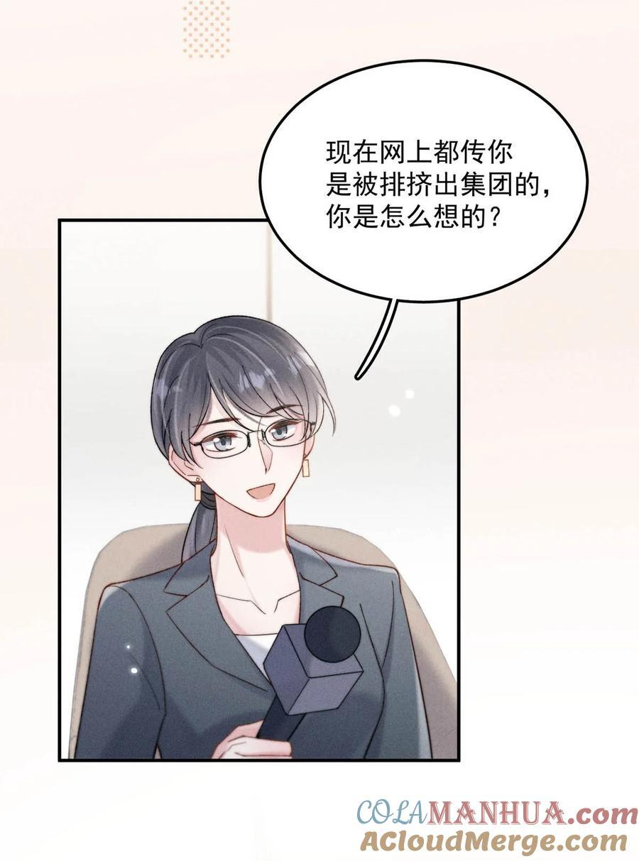 090 就从小玉那边下手。33