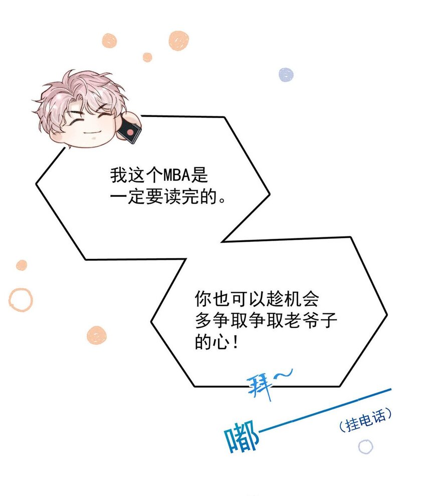 050 你以前，为什么不能对我这么好？15