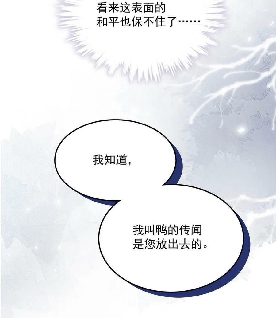 084 而是为了驯服我。23