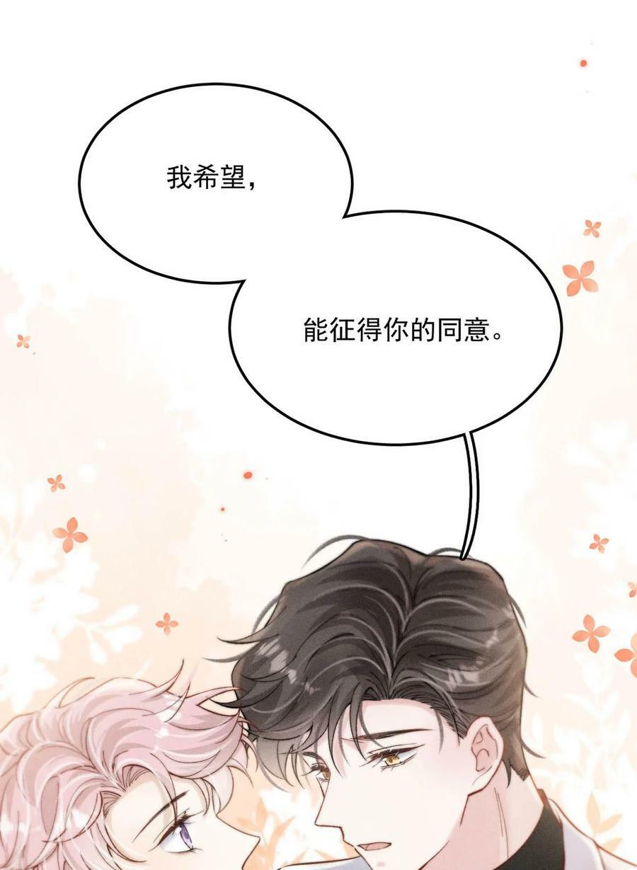 068 如此风骚，必有大招！41