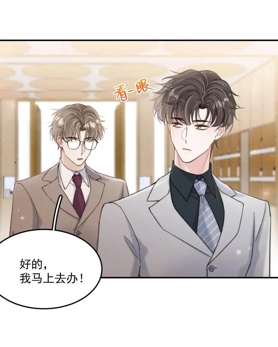 095 和别人老婆的社交距离。34