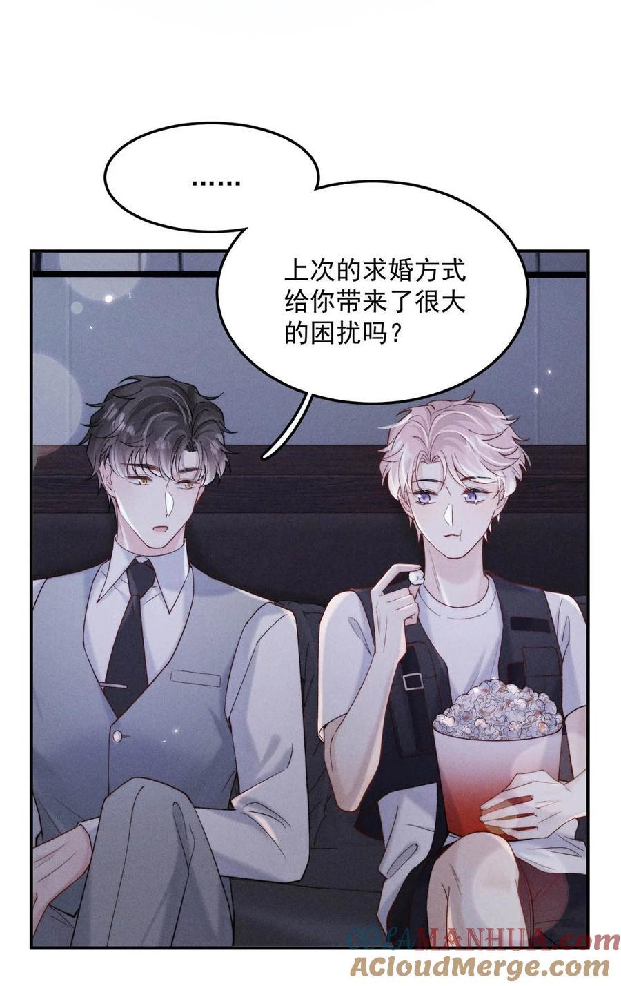 087 小玉，我爱你。24