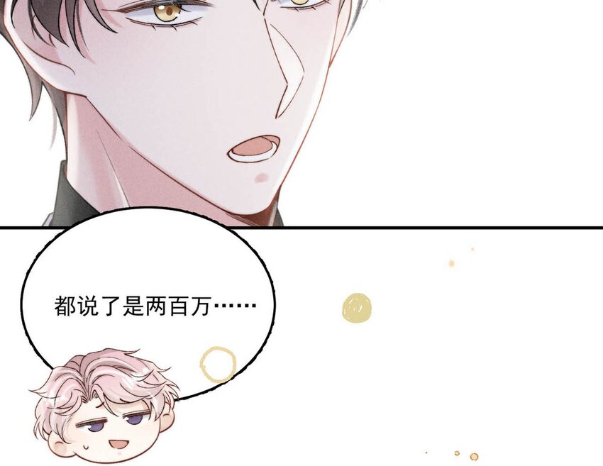 042 为什么要帮我？44