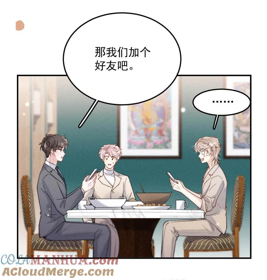 092 如果你是狗的话，可以当缉毒犬。27