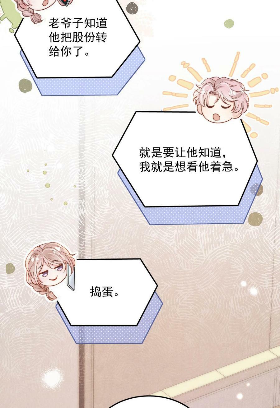 082 可以在里面吗？44
