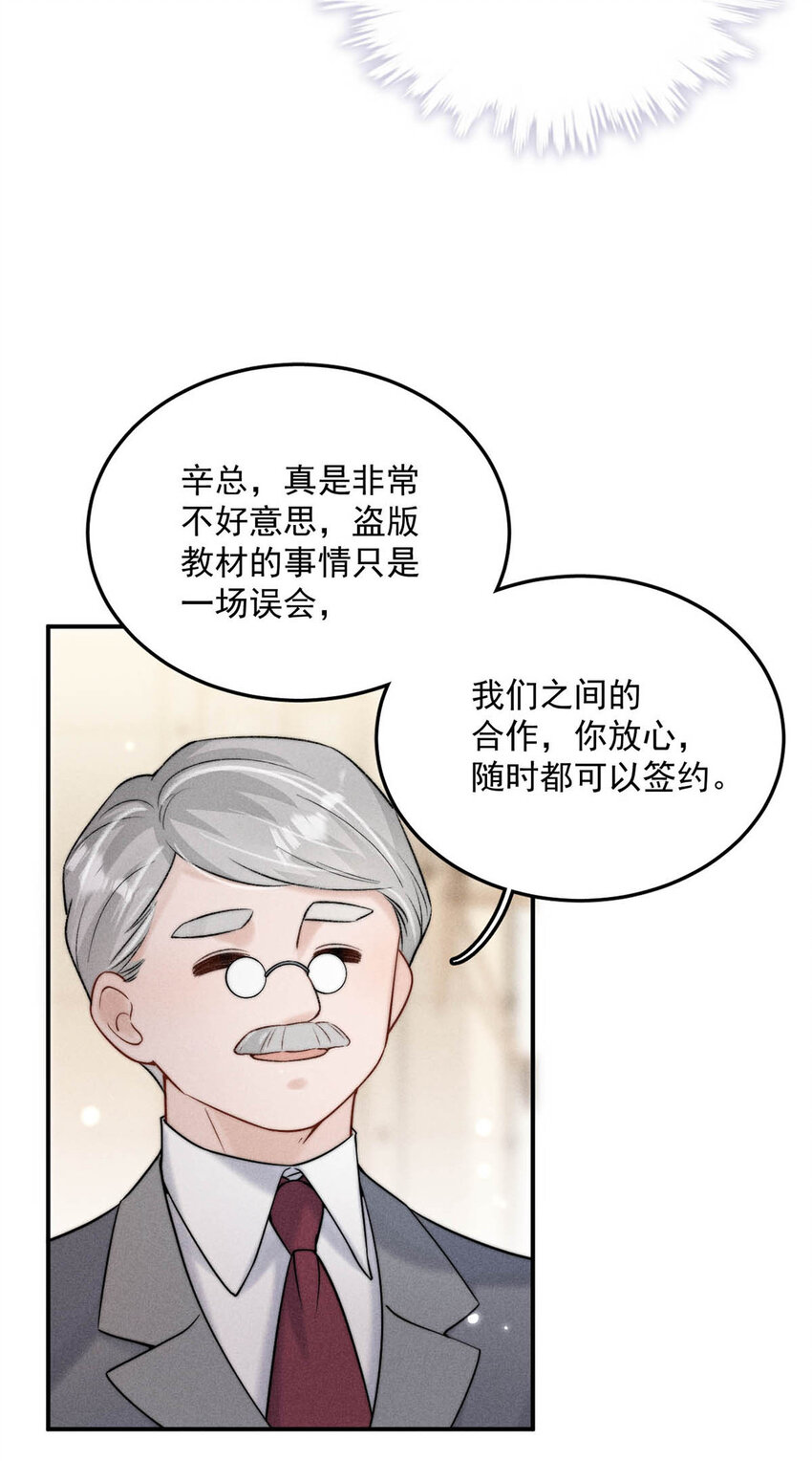 028 我和衷哥要开房，你也一起吗？（内含福利活动）18