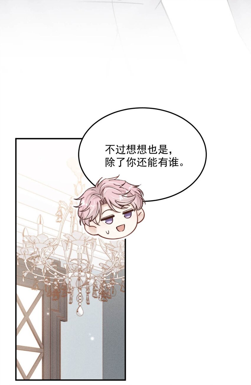 039 可以把我从黑名单里放出来了吗？6