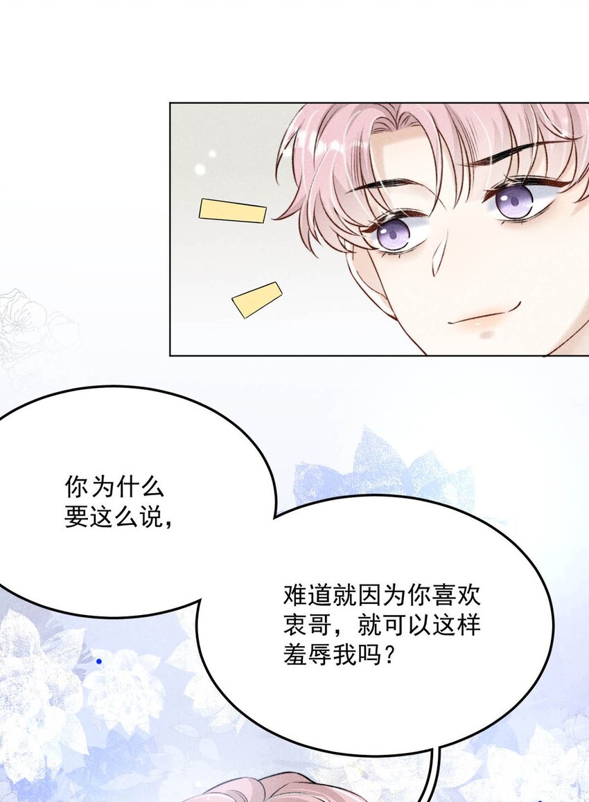 010 是在追一个已经追到的人吗？！（附福利活动）27
