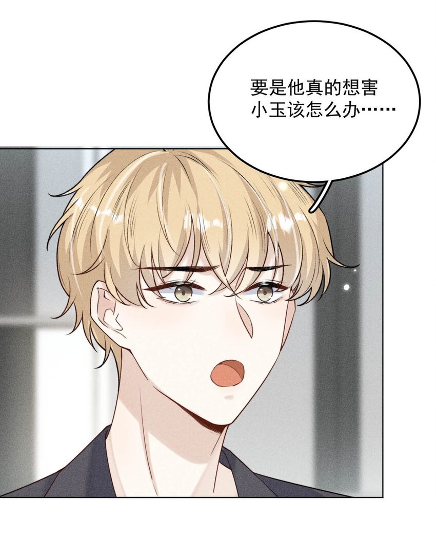 006 小三？？？11