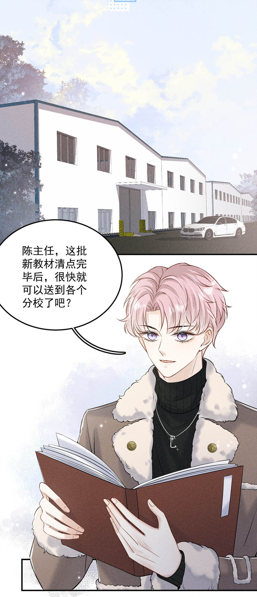020 从内而外成为了那朵“小白花”。18