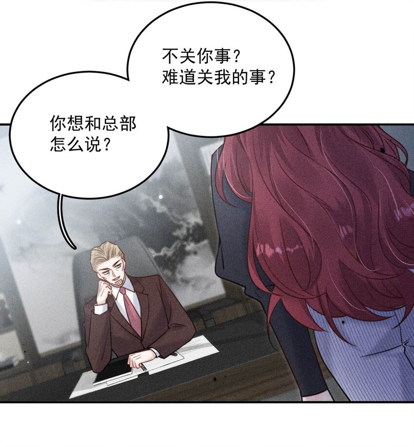 017 原来你谈恋爱这么作的啊。39