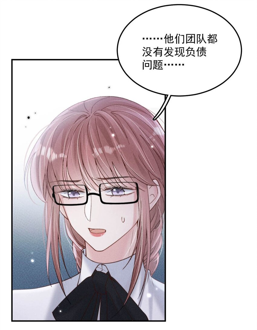 049 小玉回来就能解决问题了啊！7