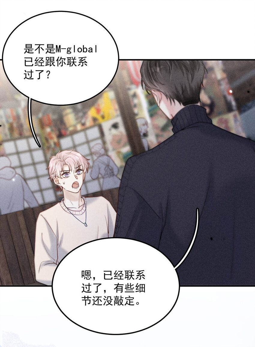 016 你去美国，那我们怎么办？53