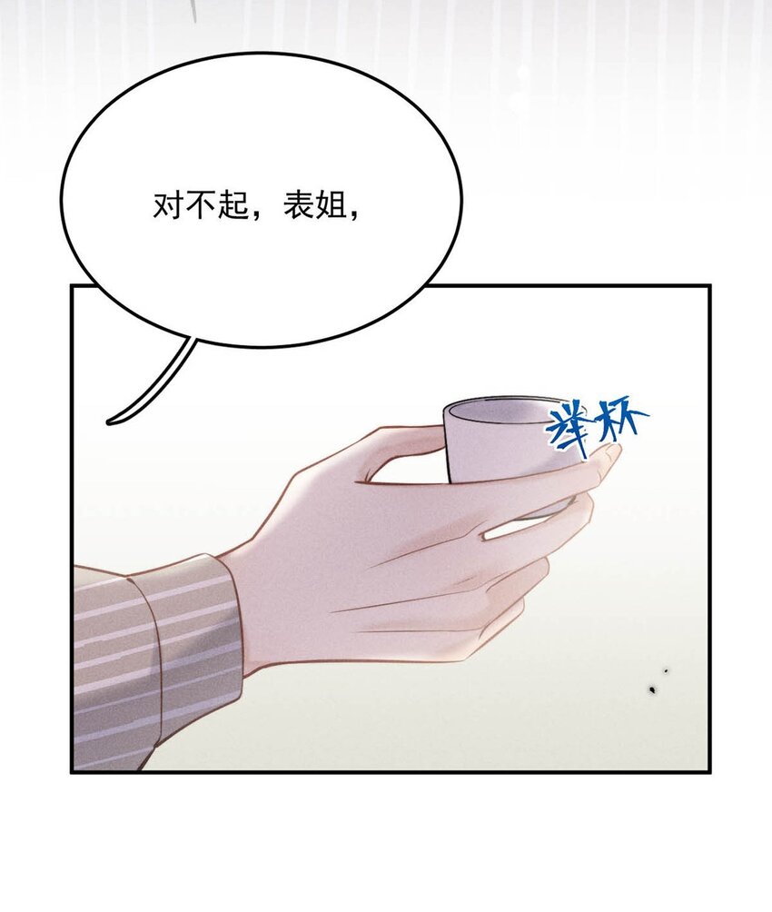 023 你是这样看待我的吗？40