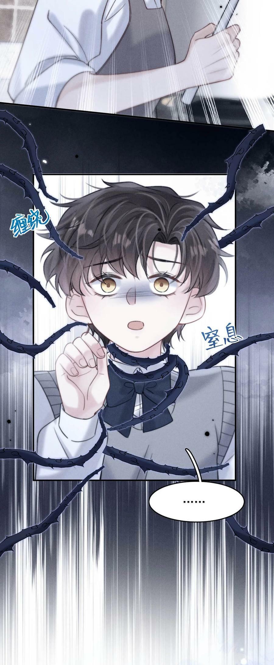 079 曝光你的“恶行”！31