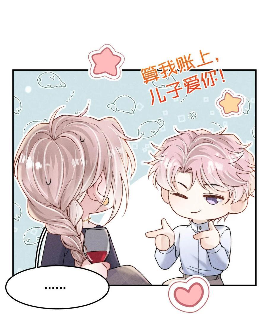 087 小玉，我爱你。11