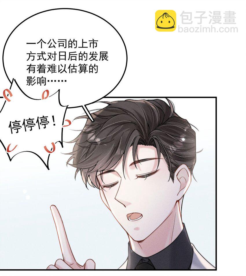 042 为什么要帮我？6