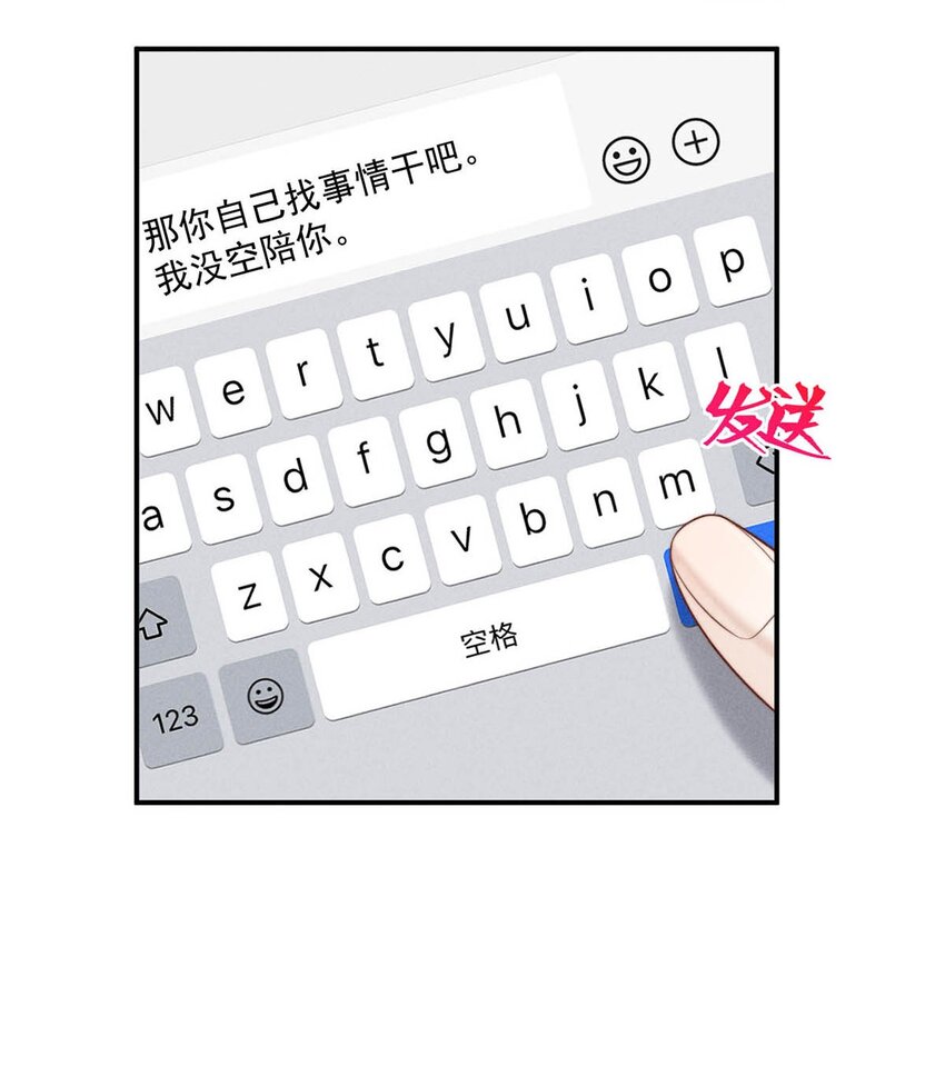 047 这个傻瓜！44