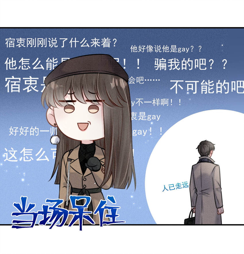 019 我就不信我这样的美女不能掰直基佬！3