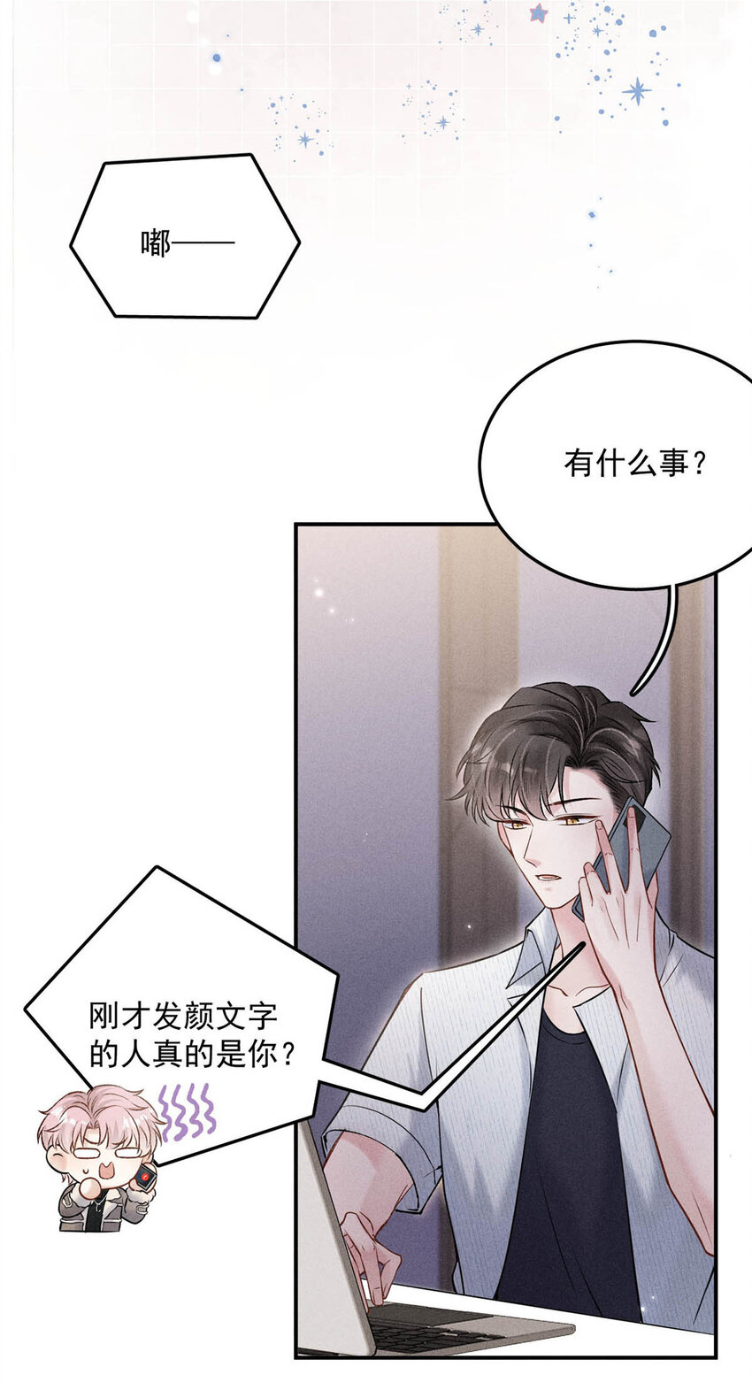 020 从内而外成为了那朵“小白花”。26