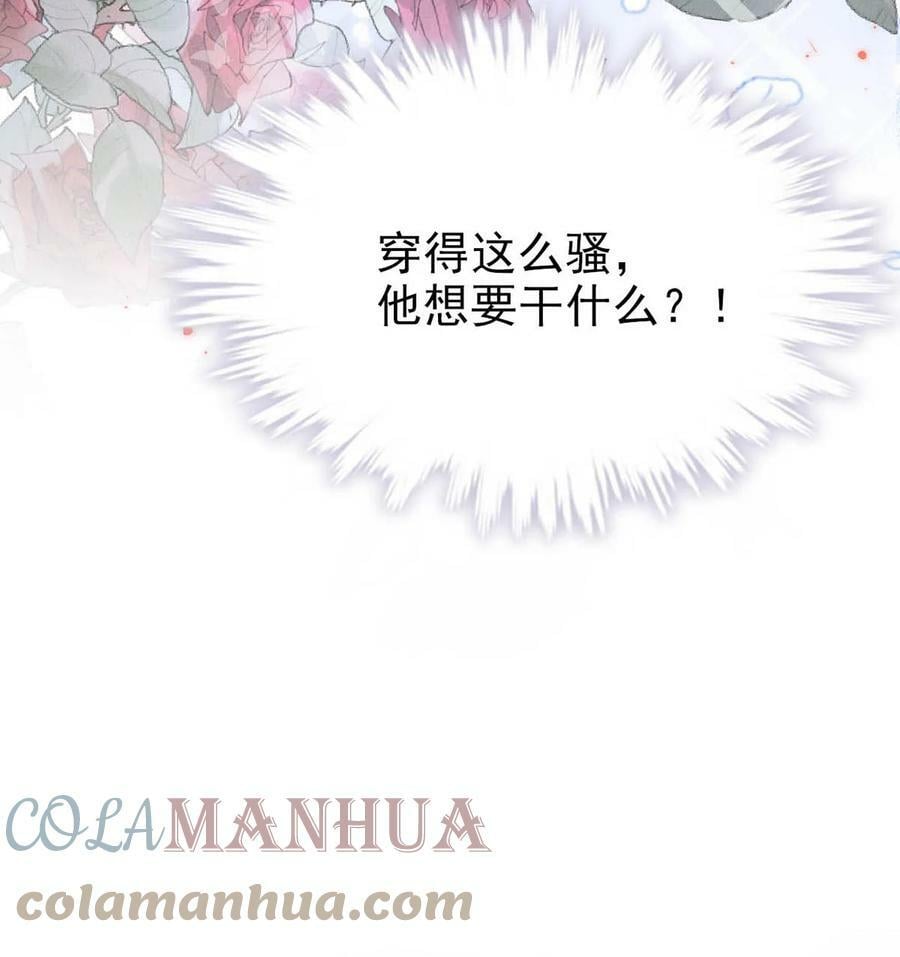 067 穿得这么骚，他想干什么？39