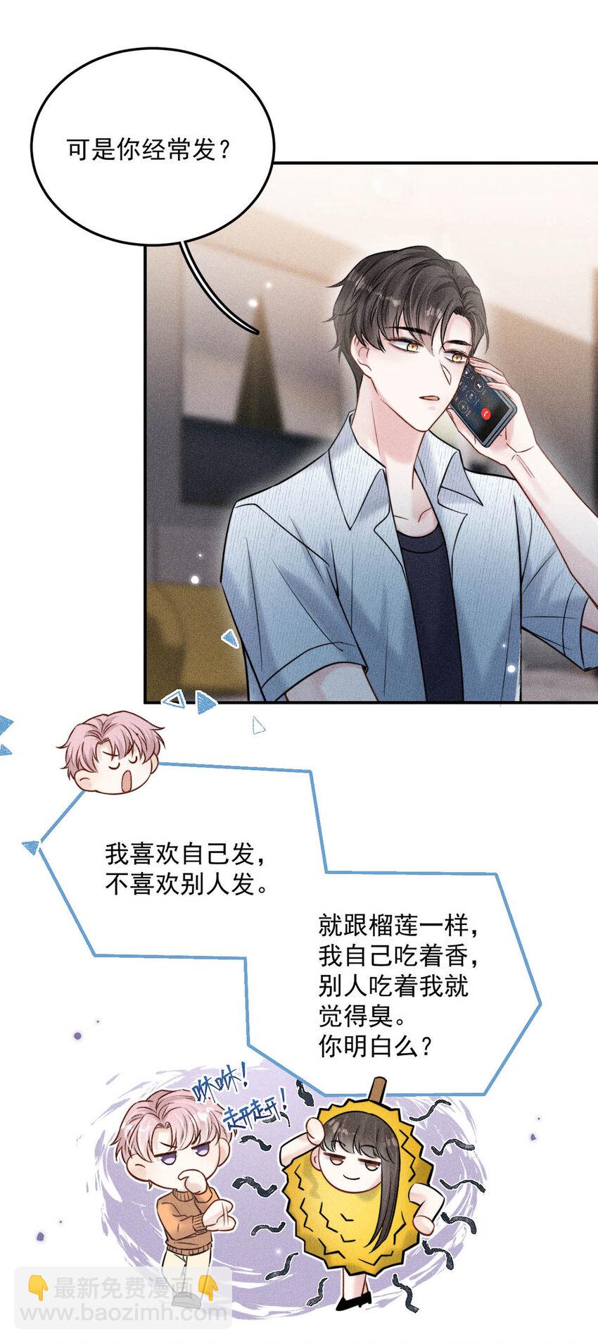 020 从内而外成为了那朵“小白花”。40