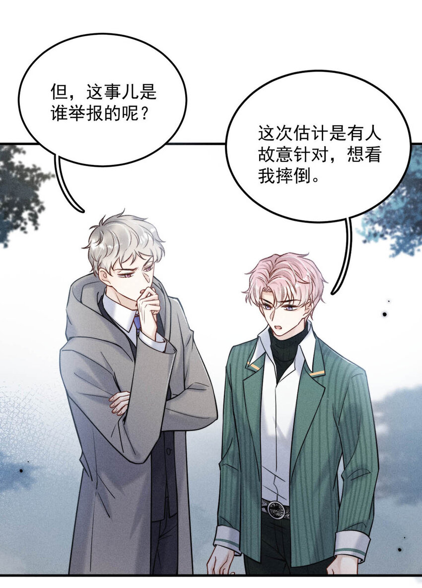 021 你现在真的很像一条舔狗。29