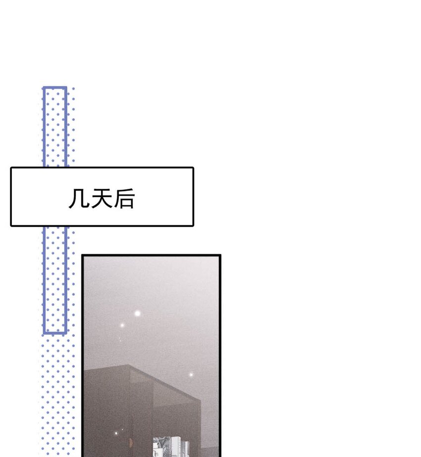 035 情场失意，商场才会得意？3