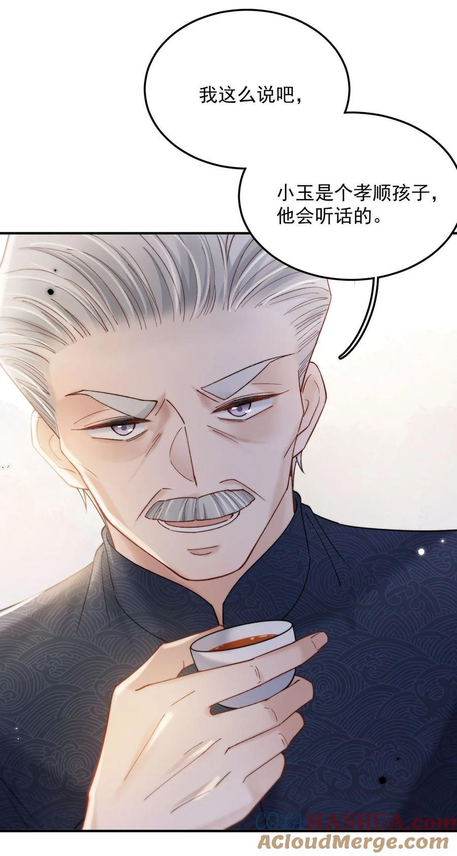085 我要当太上皇。36