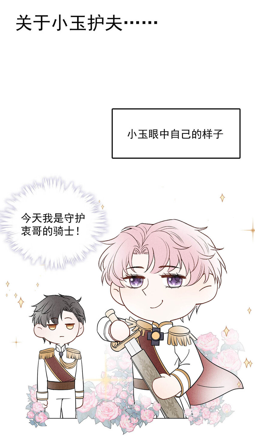 016 你去美国，那我们怎么办？65