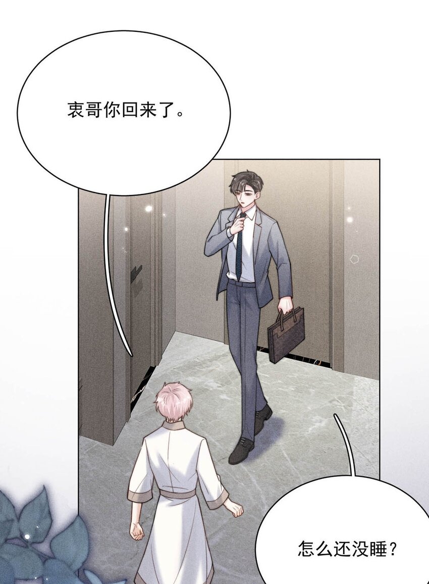 009 男人就像狗。39