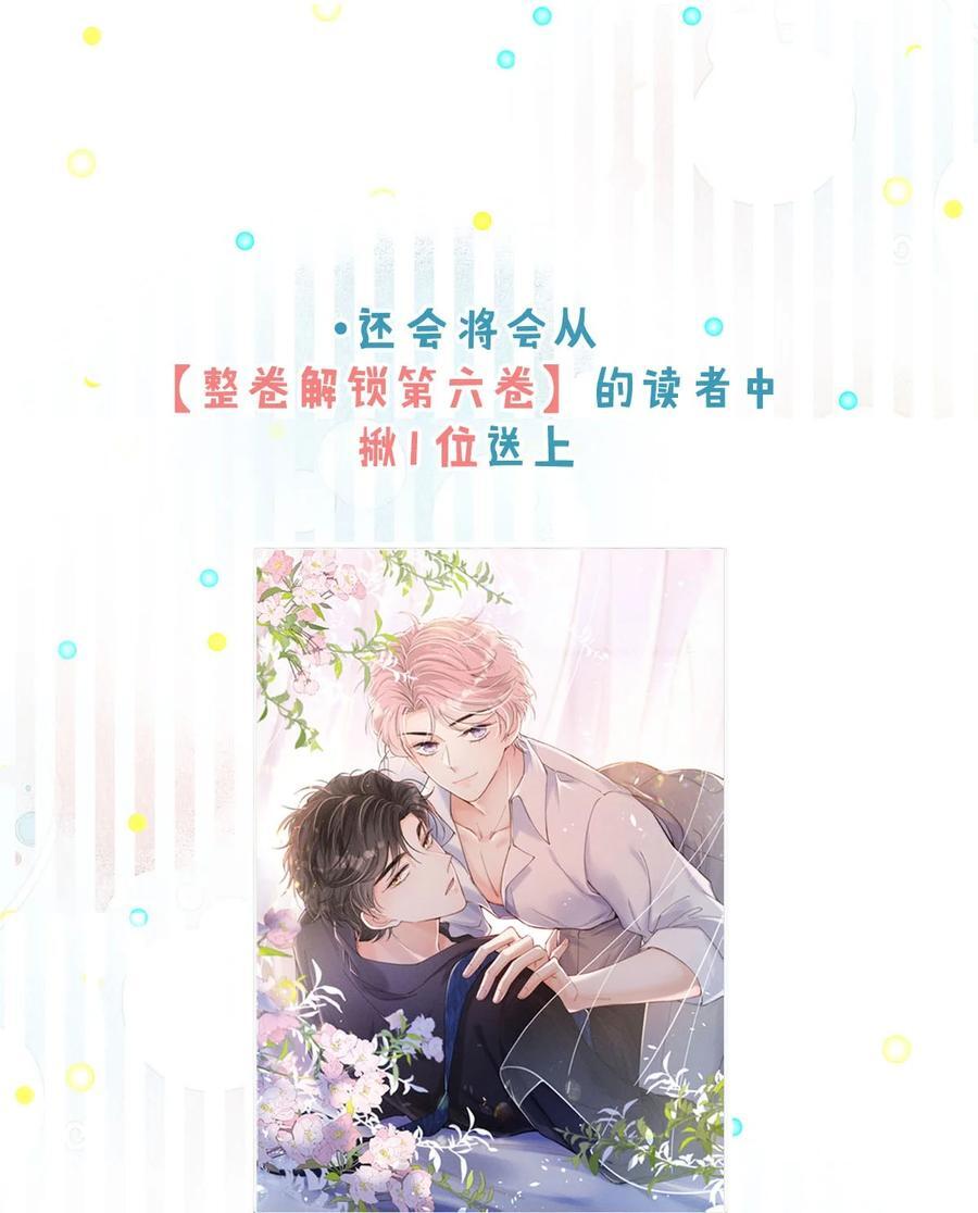 085 我要当太上皇。50
