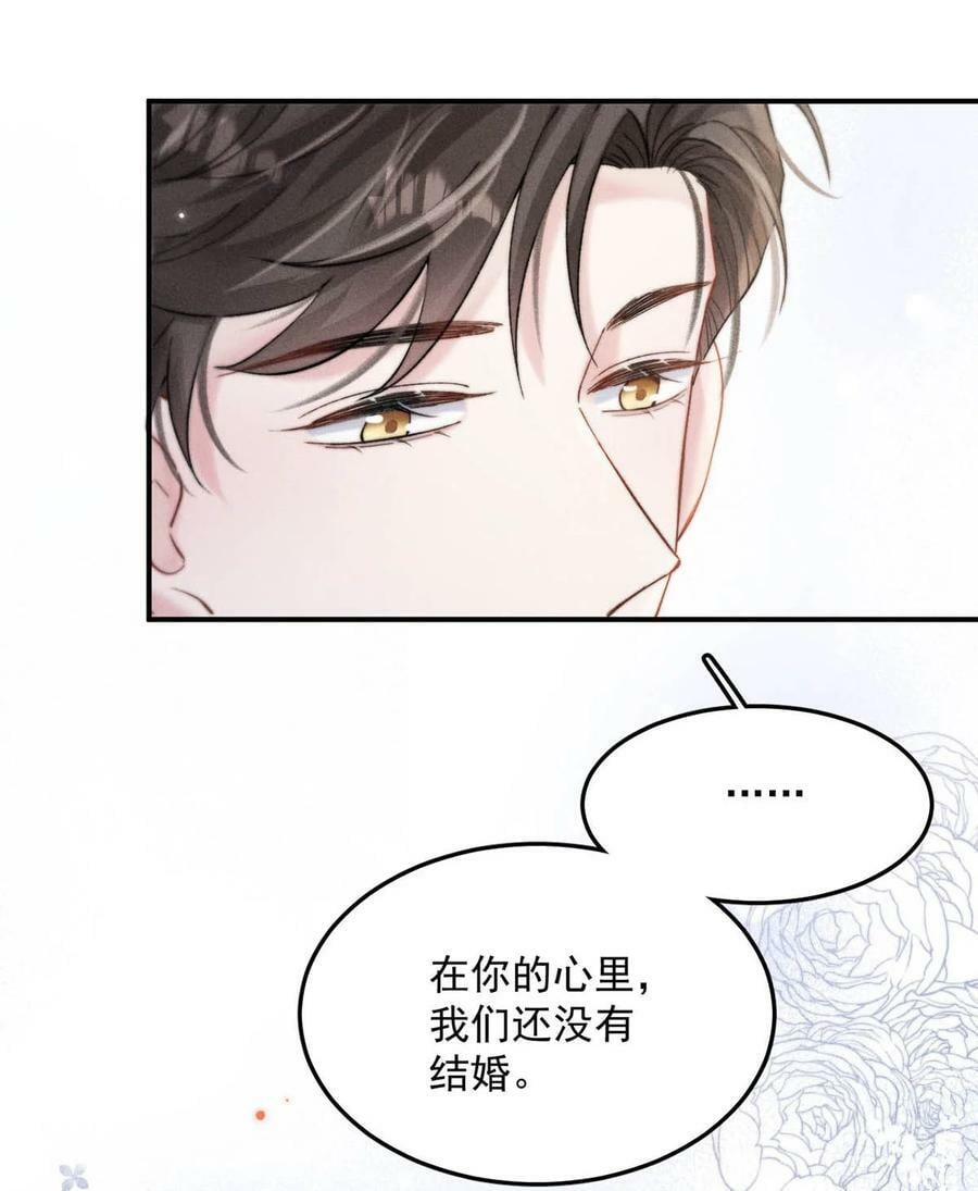 068 如此风骚，必有大招！37