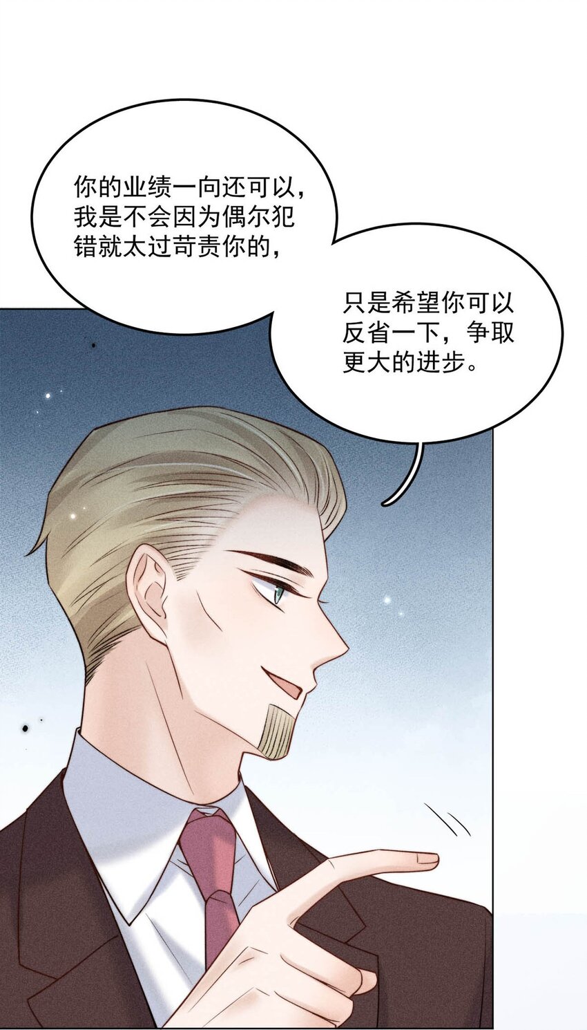 011 只可惜是个基佬~25