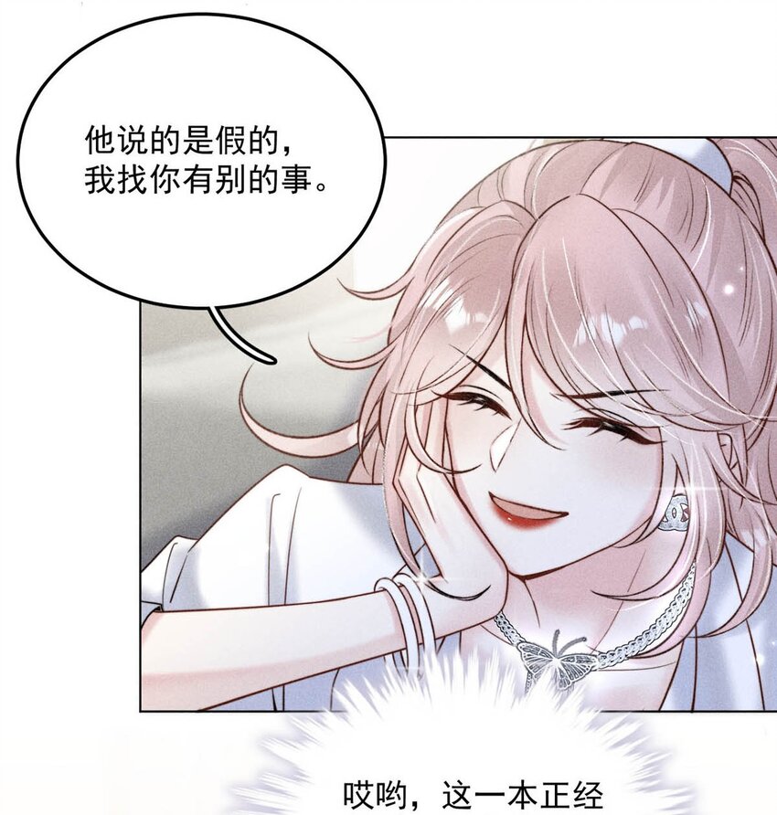 012 要撕下我穷鬼舔狗的面具。12