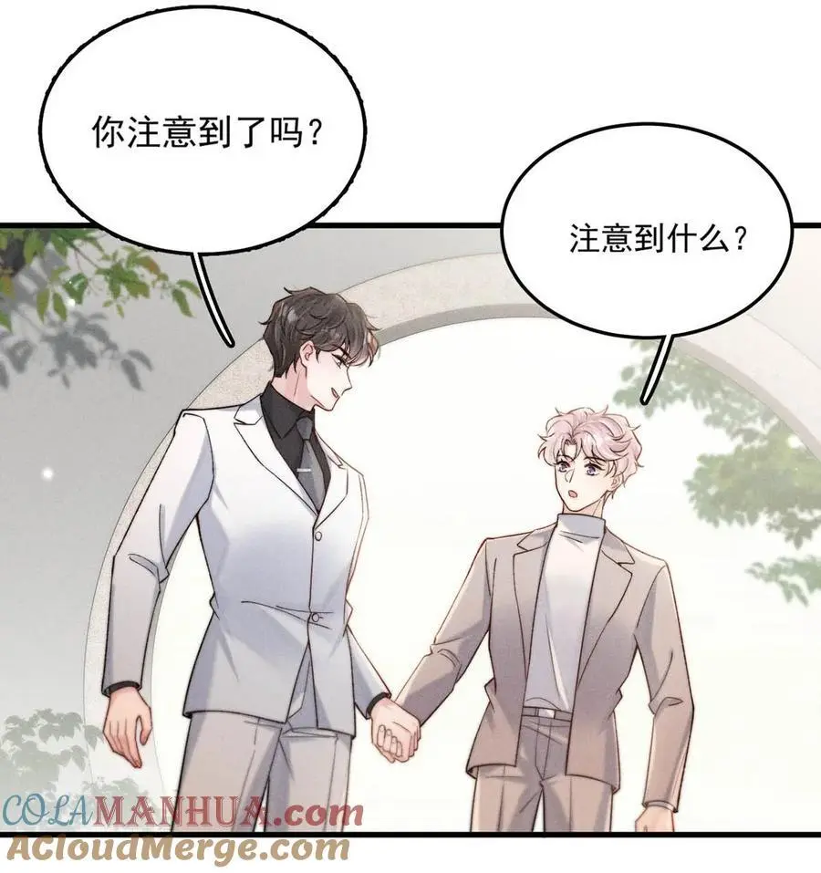 105 我愿意！24