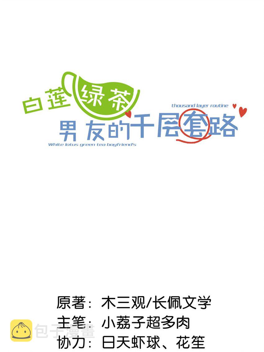 062 还能离咋地。1