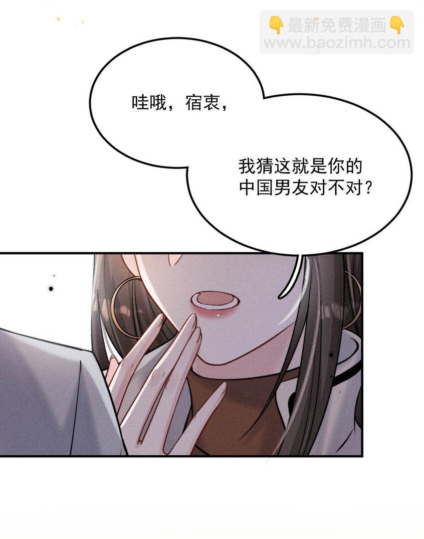 026 死死的爱着宿衷。7