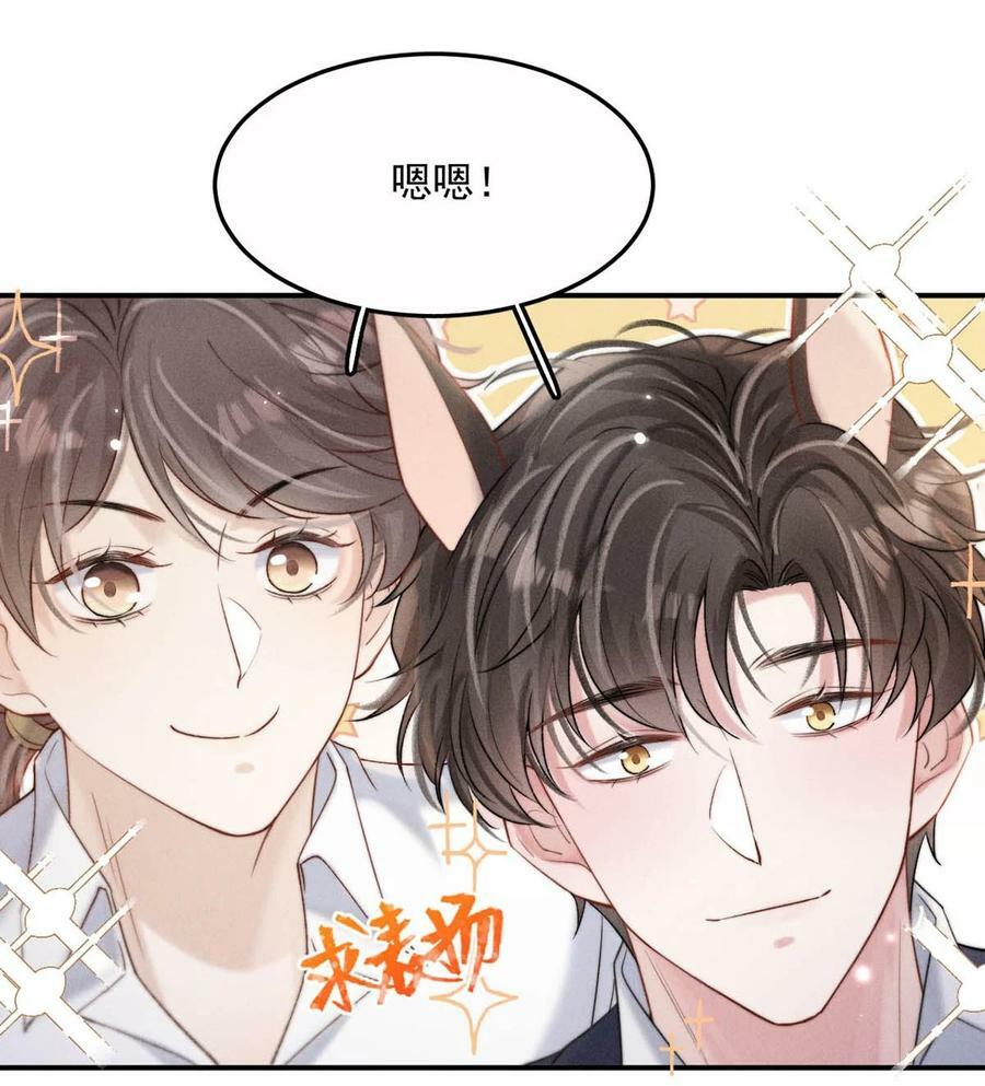 076 第二次求婚。47