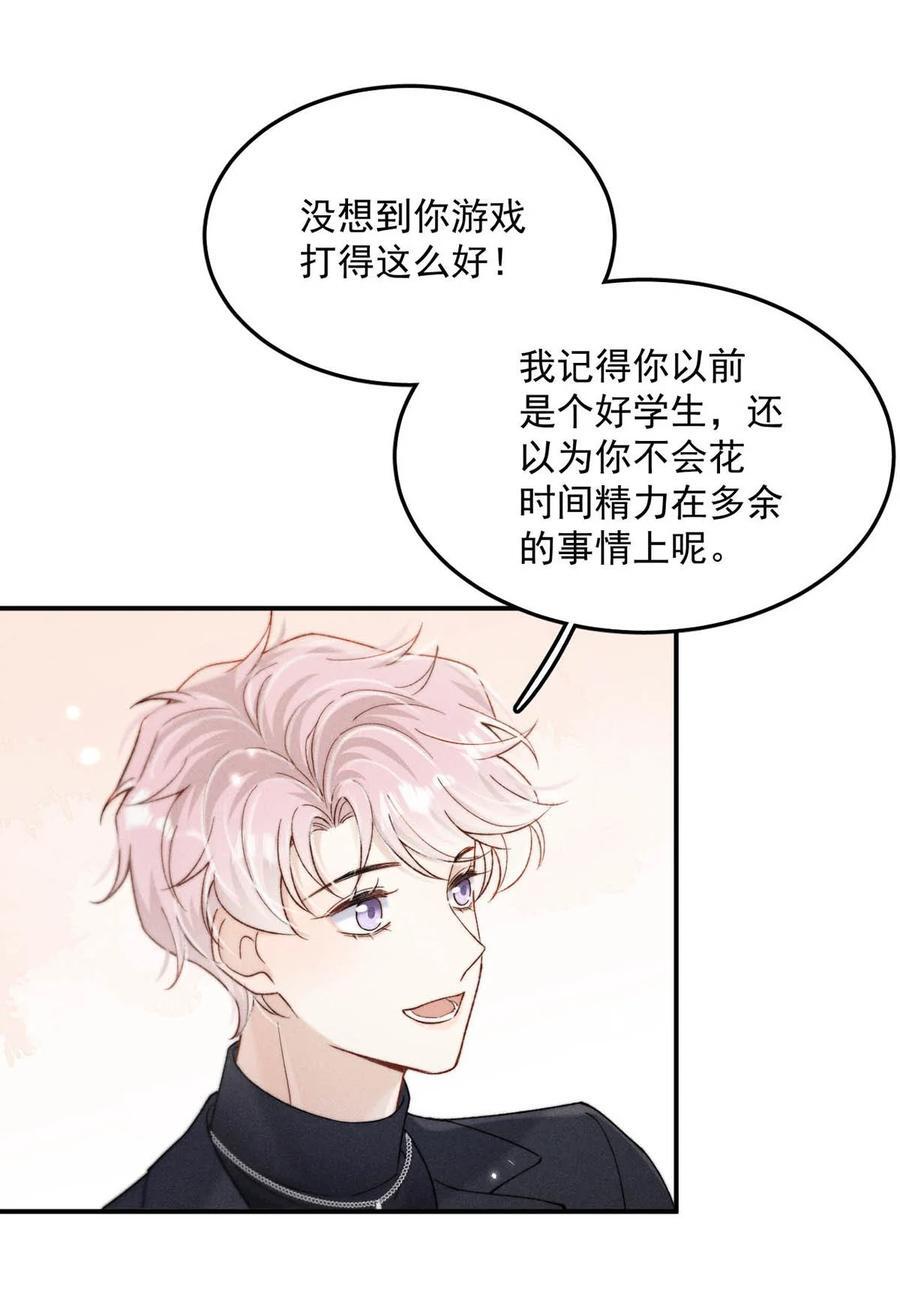 091 茶者见茶？23