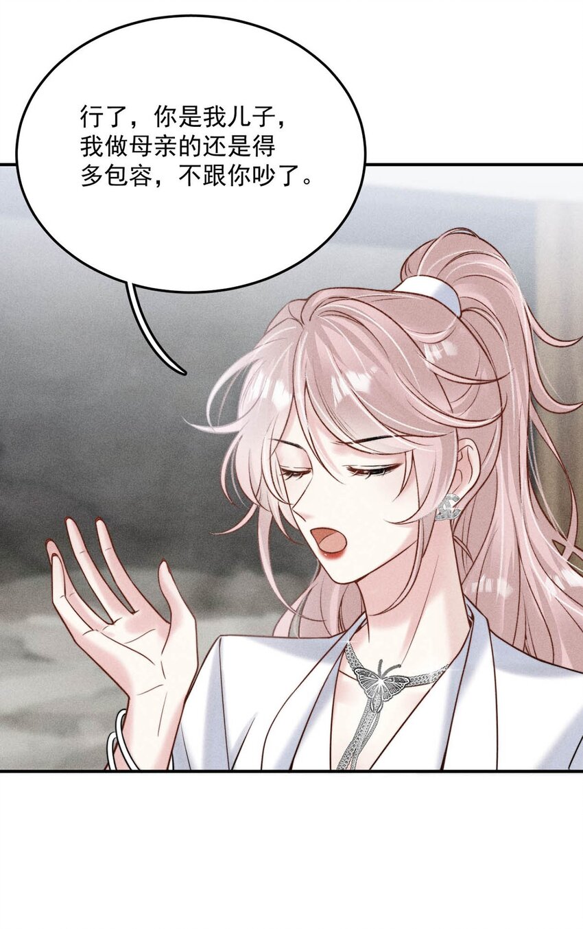013 真正撕掉他的一切伪装。19