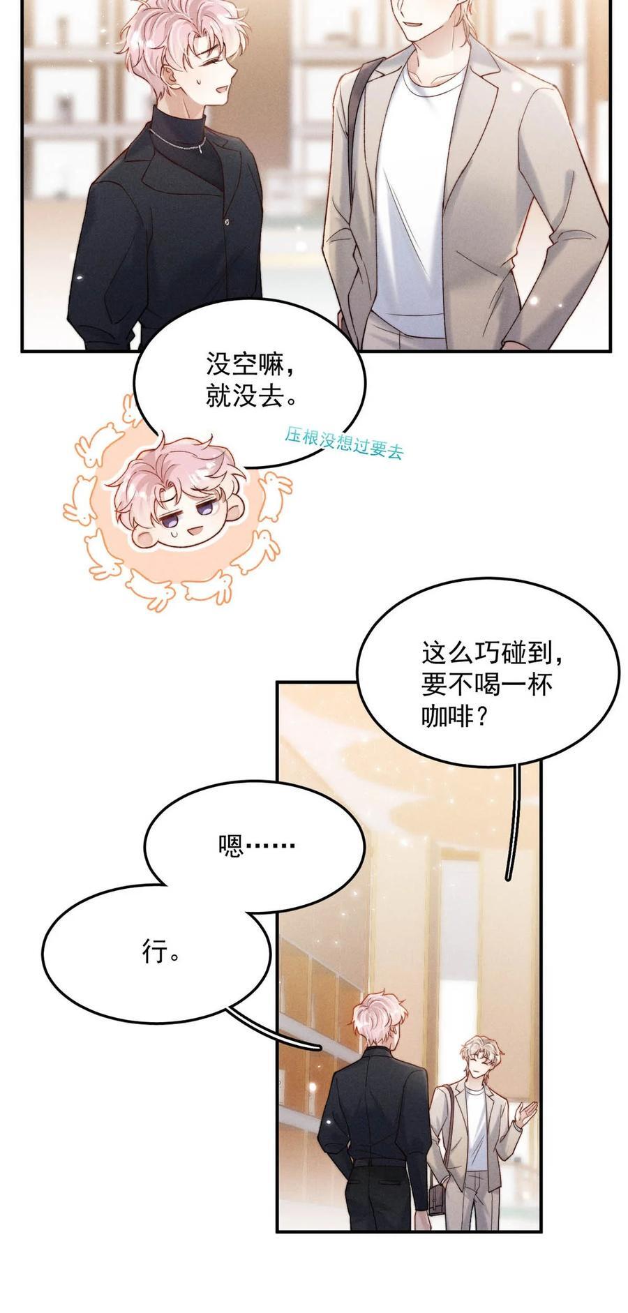 091 茶者见茶？20