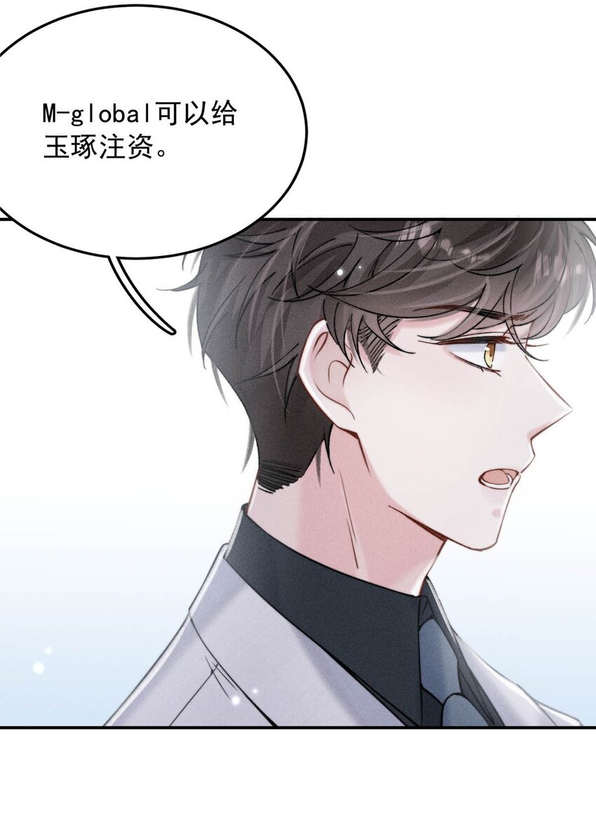 039 可以把我从黑名单里放出来了吗？41