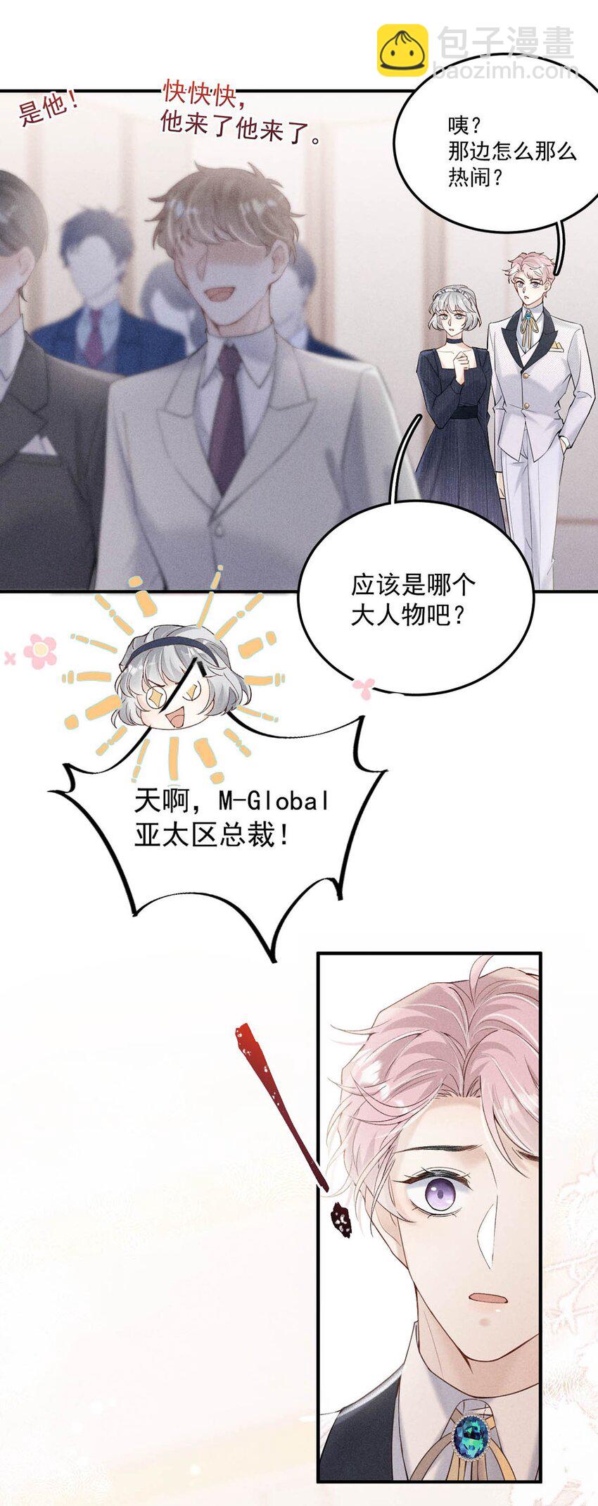 034 因为他X无能！12
