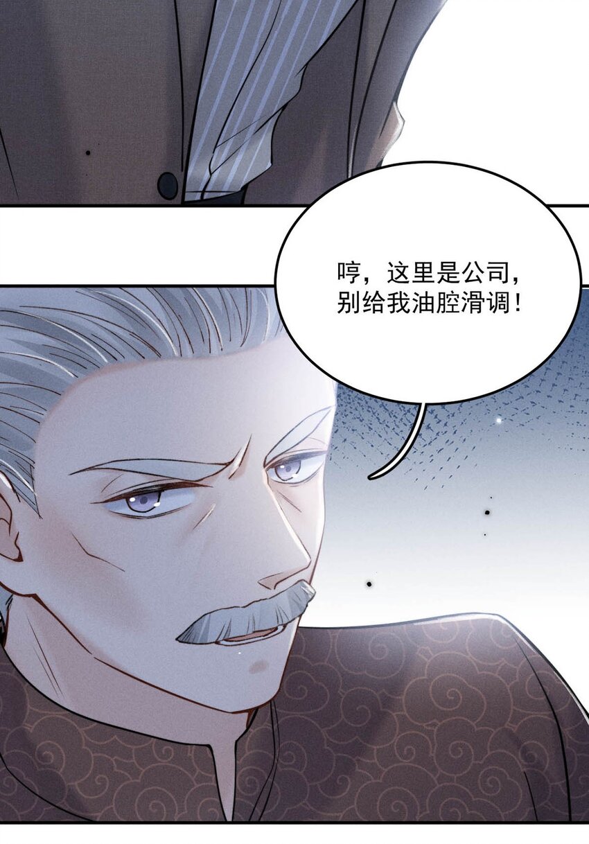 023 你是这样看待我的吗？17