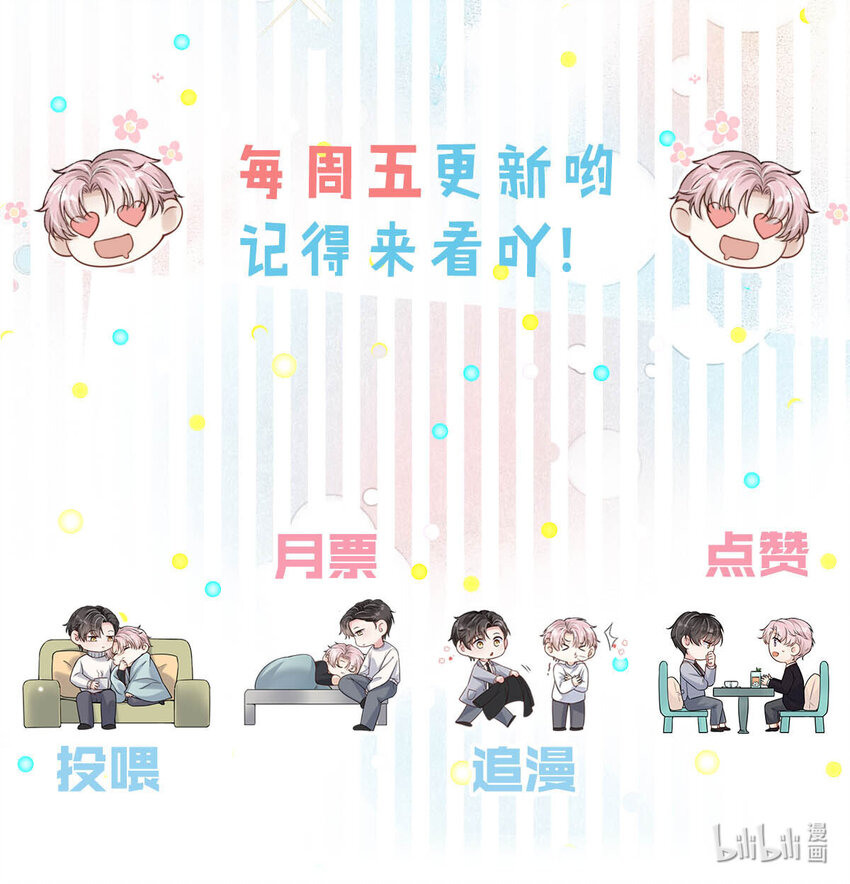 021 你现在真的很像一条舔狗。59