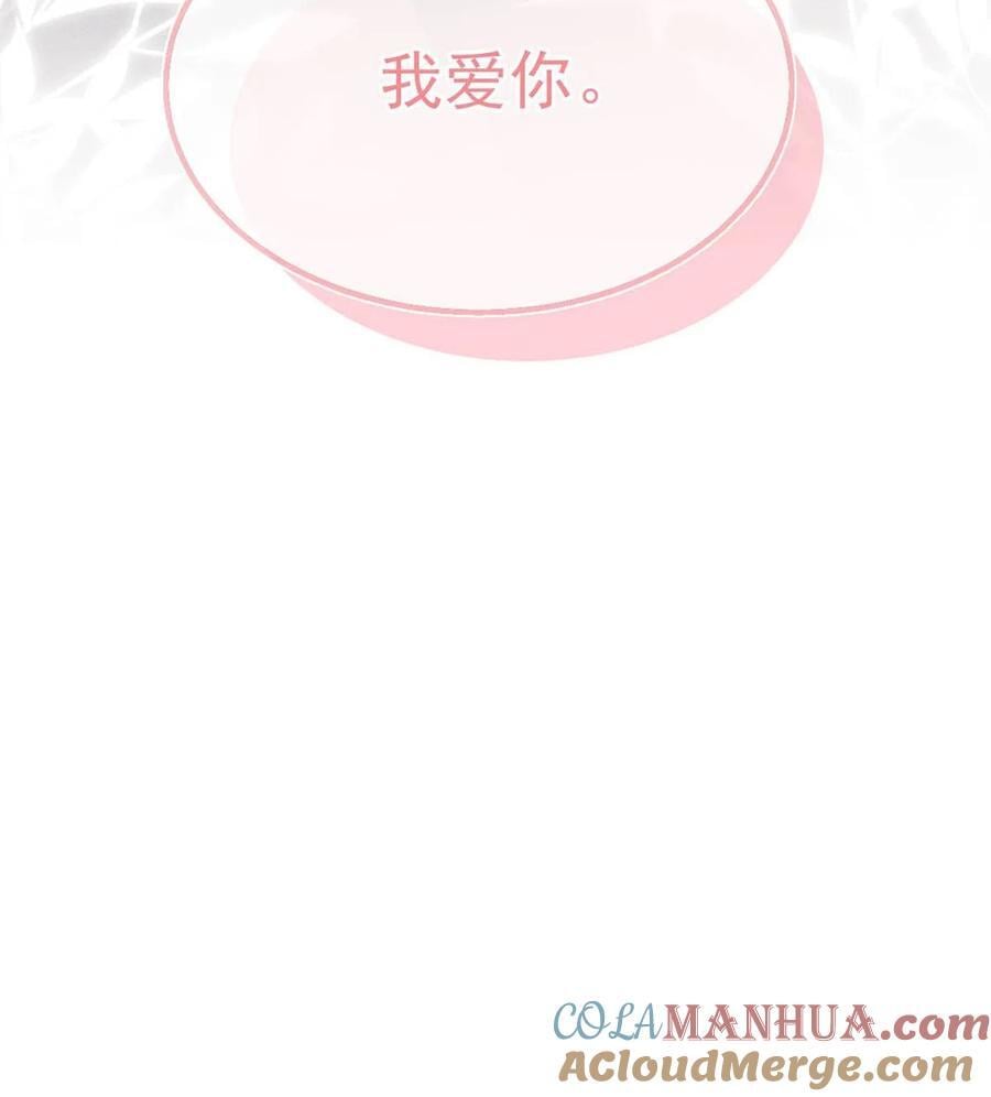 087 小玉，我爱你。45