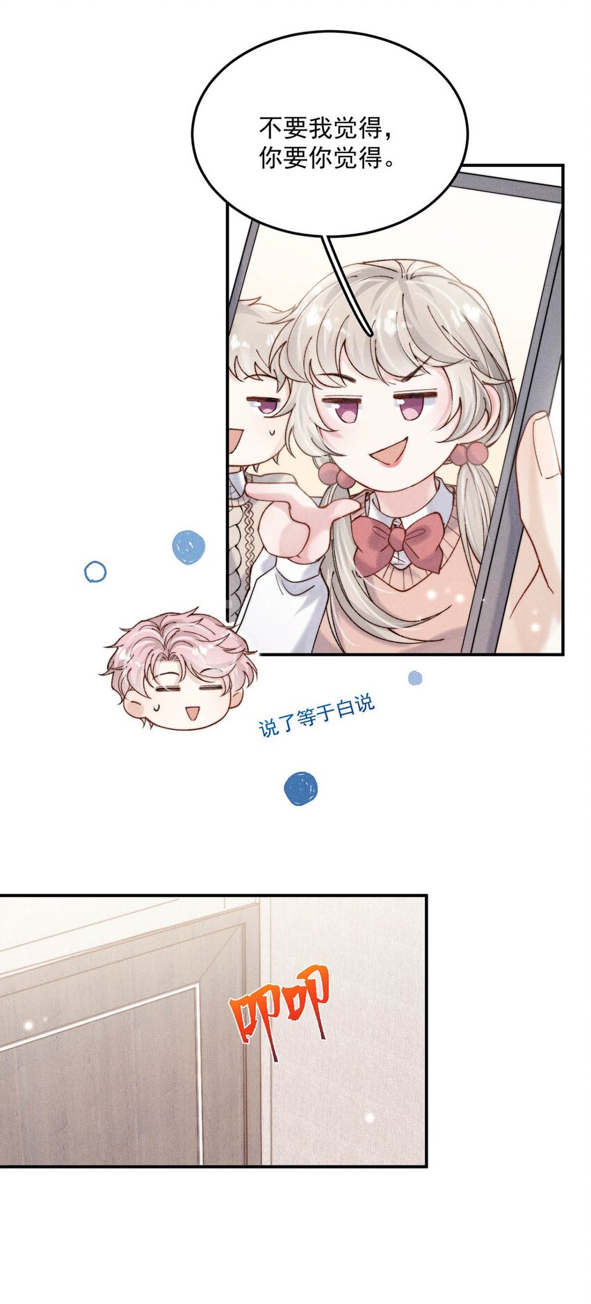 062 还能离咋地。25