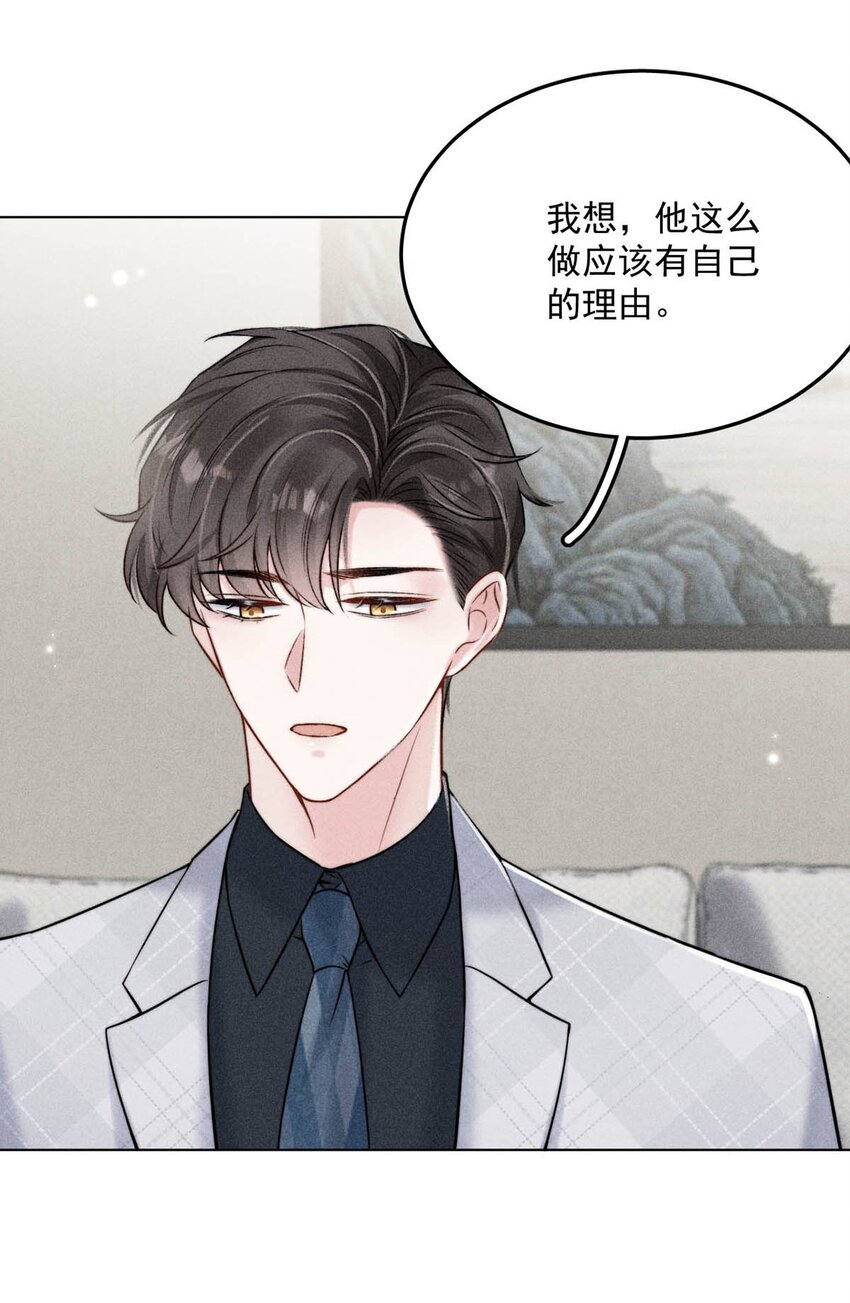 012 要撕下我穷鬼舔狗的面具。27